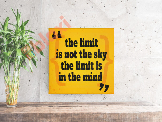 בלוק השראה The limit is not the sky 17x17